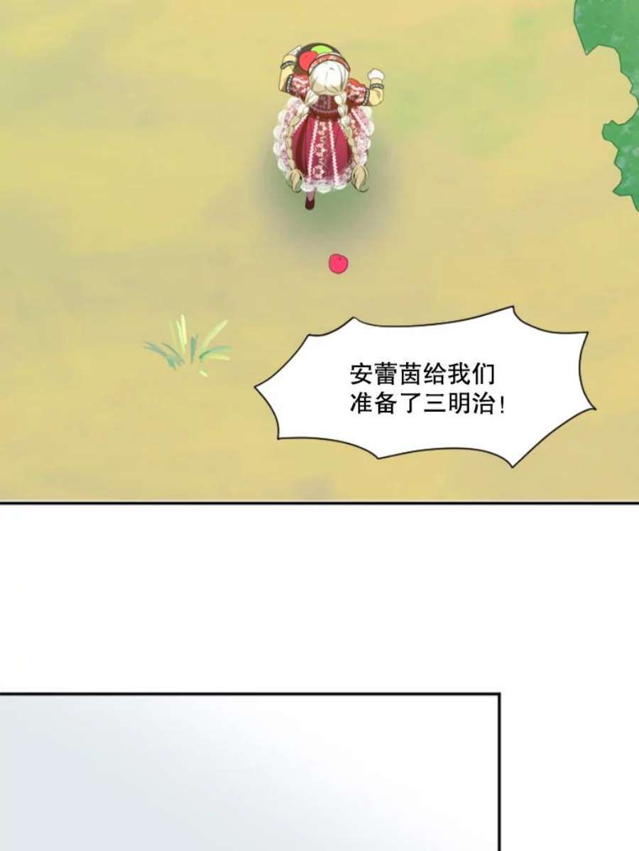 未来每步都是花路37.玩水