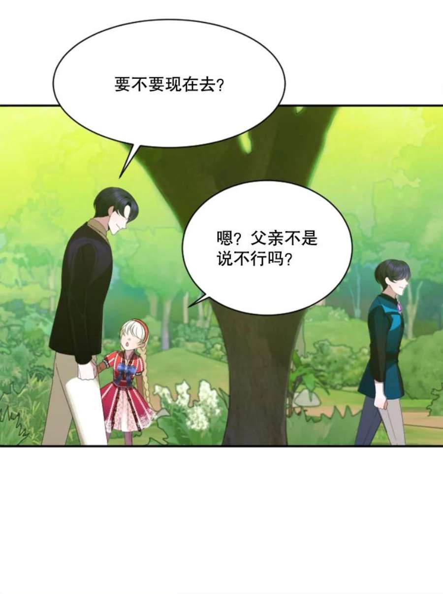 未来每步都是花路37.玩水