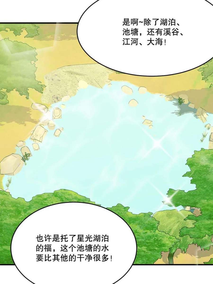 未来每步都是花路37.玩水