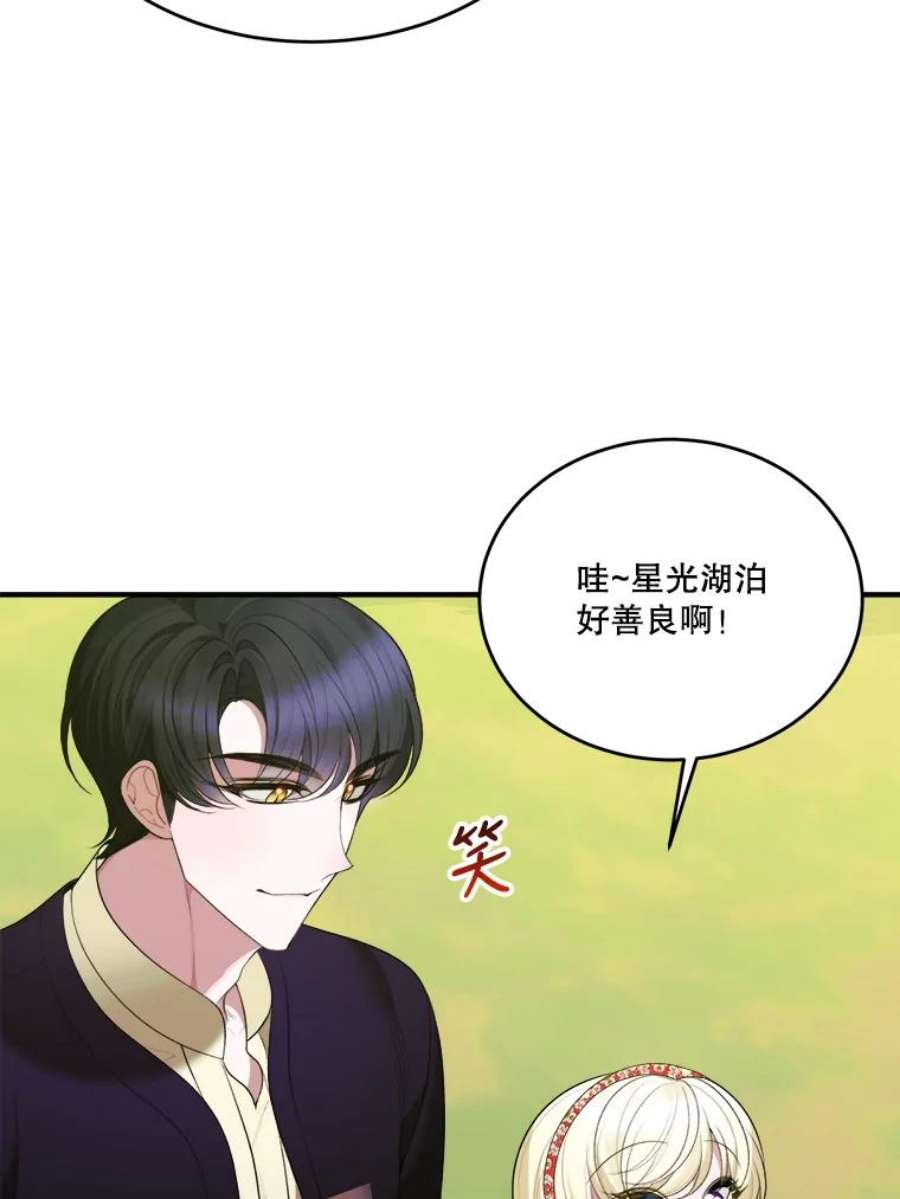 未来每步都是花路37.玩水