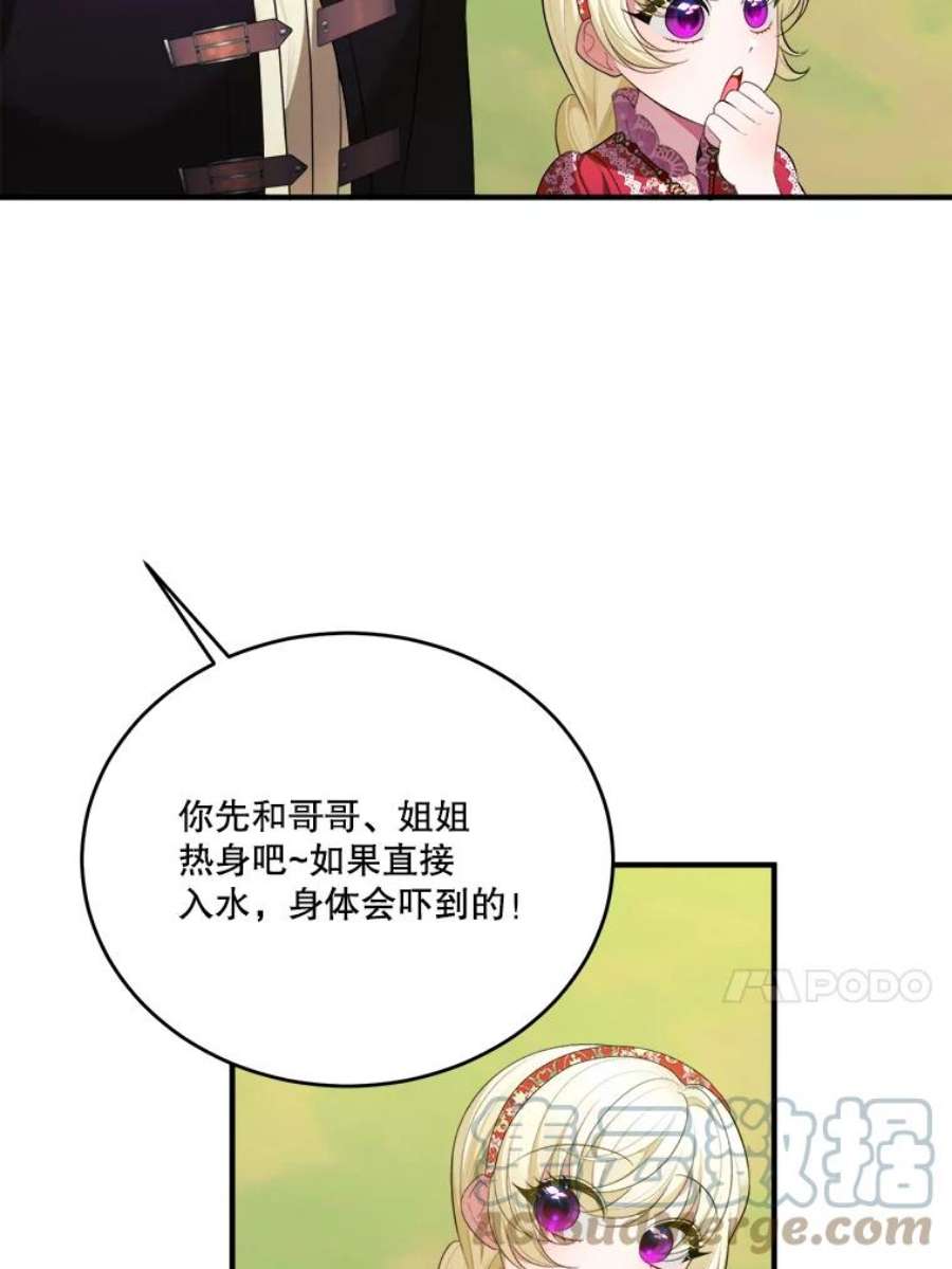 未来每步都是花路37.玩水