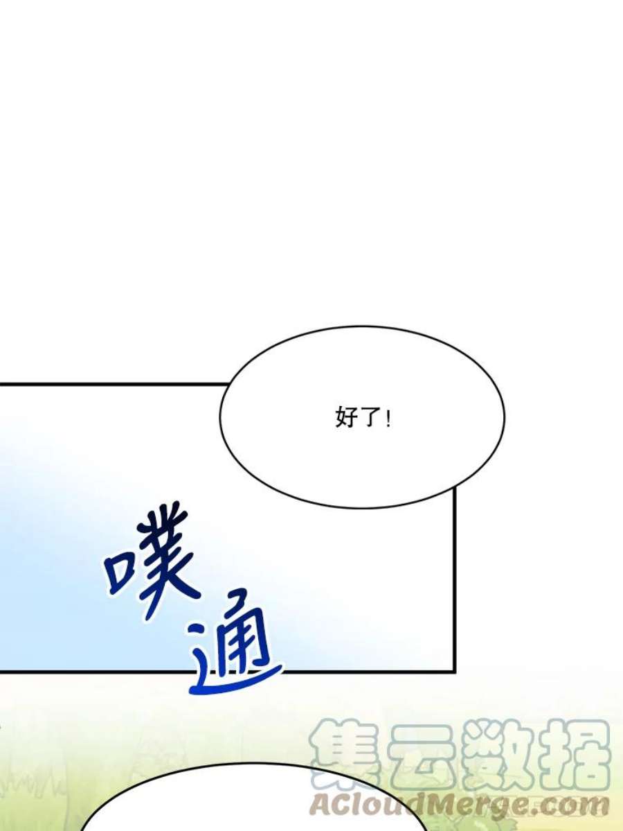 未来每步都是花路37.玩水