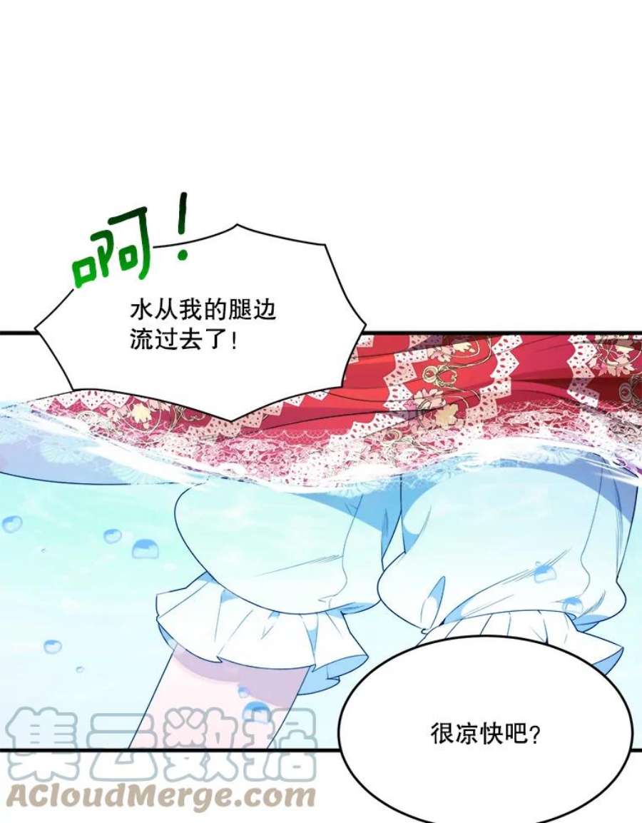 未来每步都是花路37.玩水
