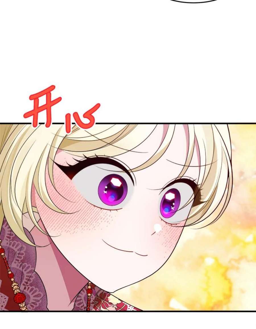 未来每步都是花路37.玩水