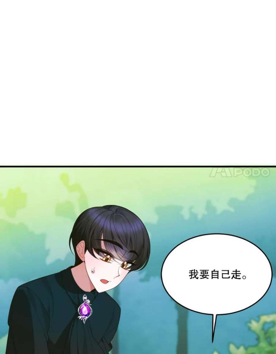 未来每步都是花路37.玩水