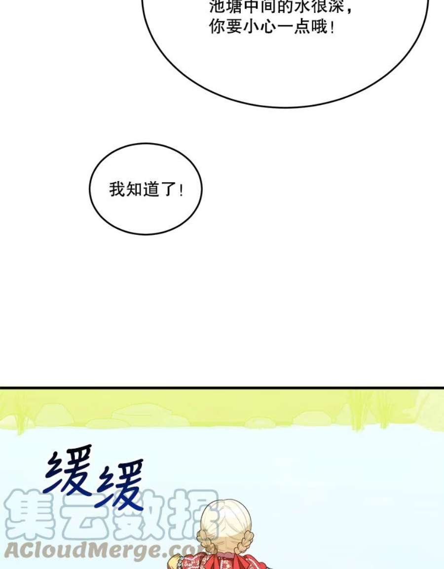 未来每步都是花路37.玩水
