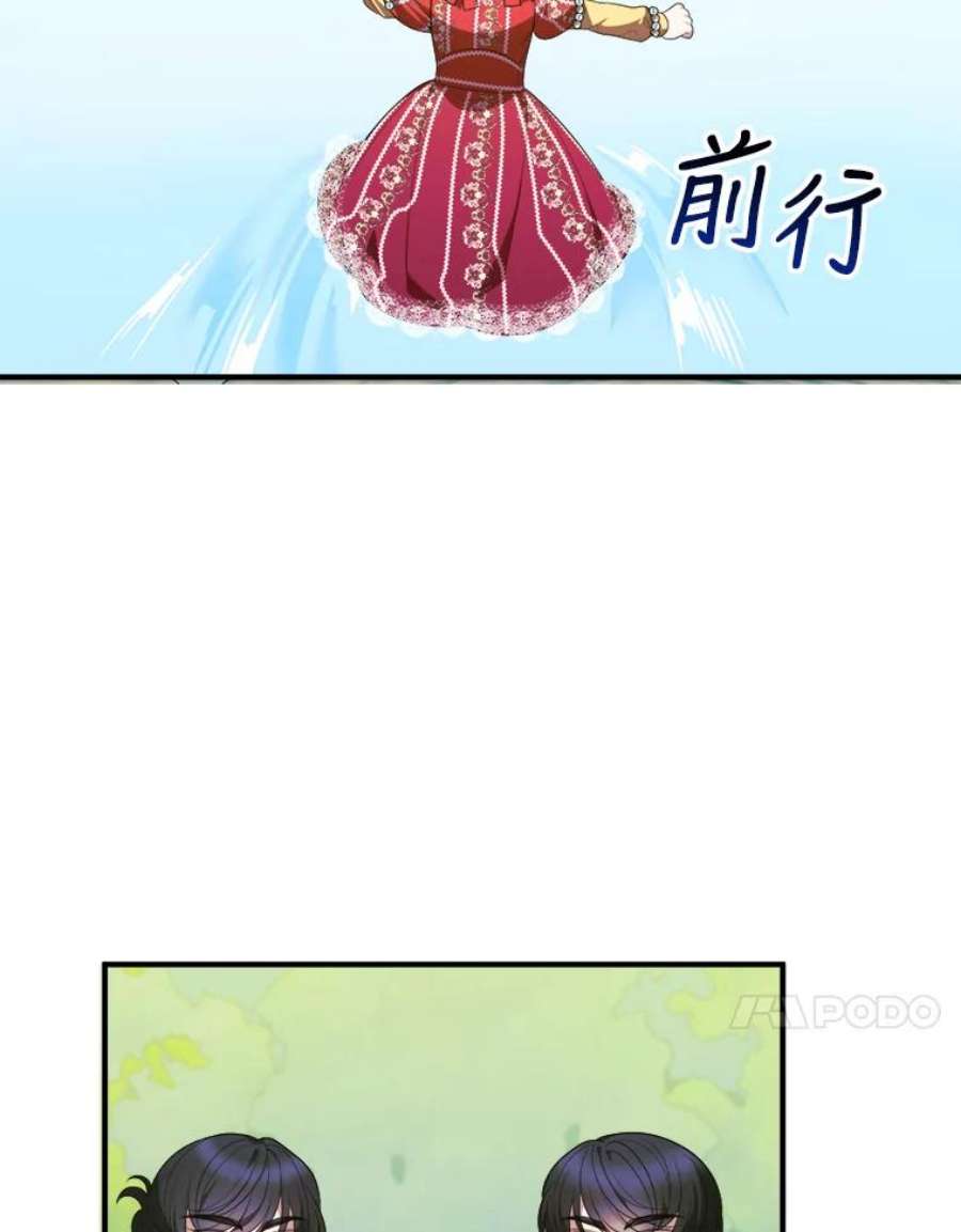 未来每步都是花路37.玩水