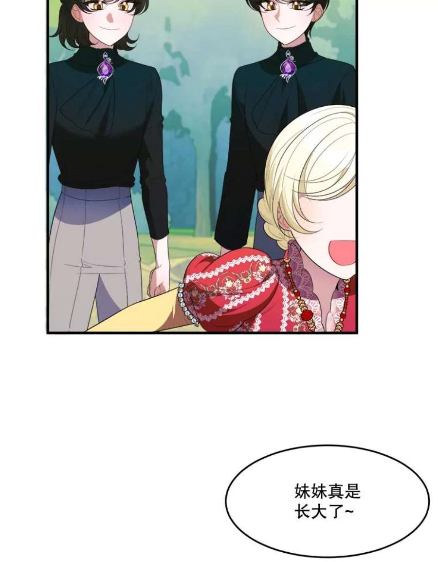 未来每步都是花路37.玩水