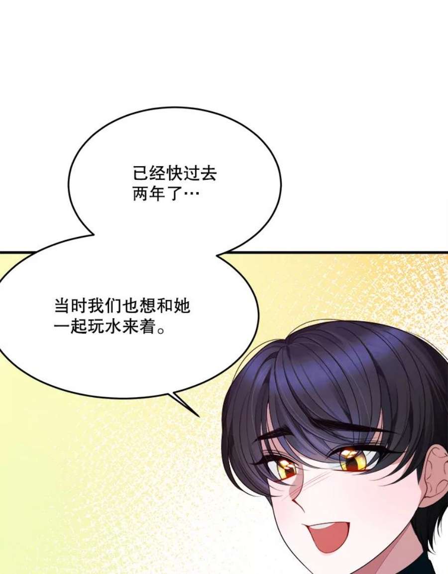 未来每步都是花路37.玩水