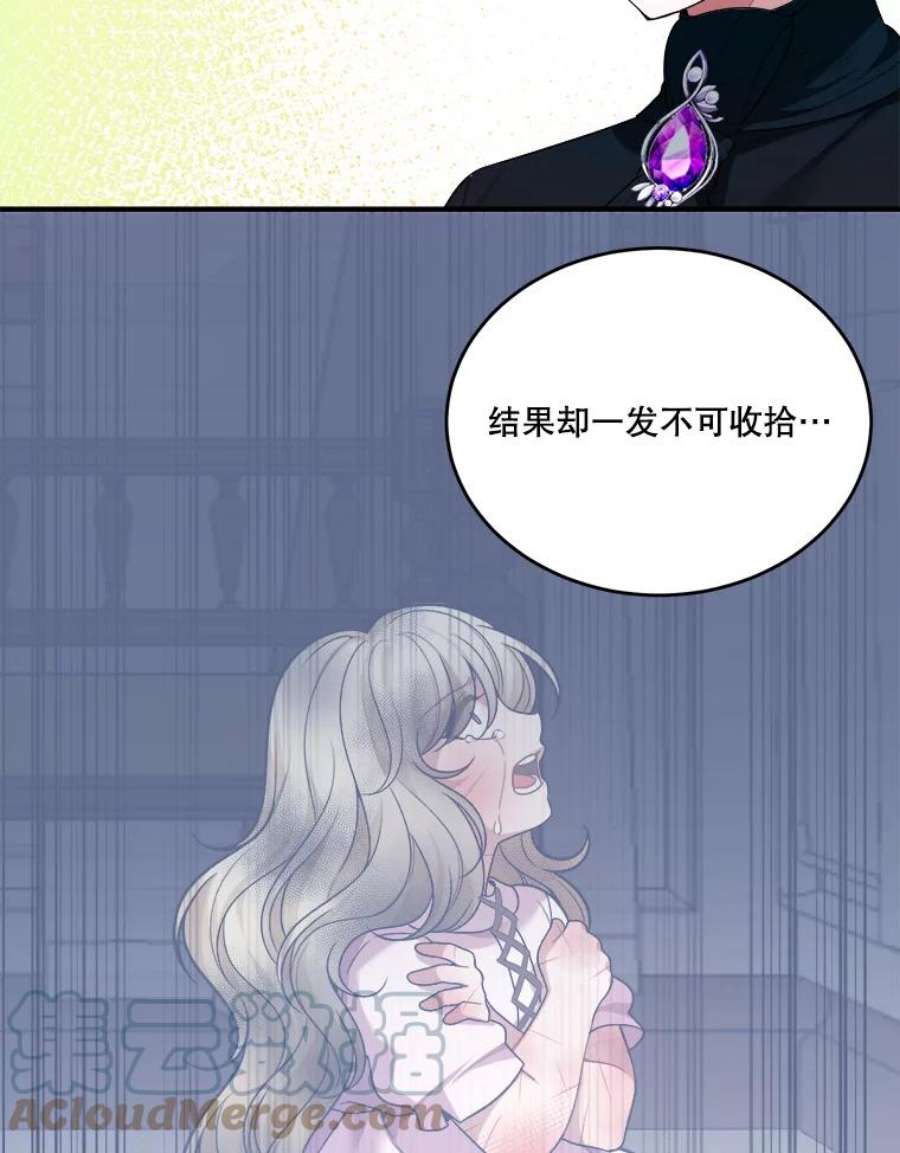 未来每步都是花路37.玩水