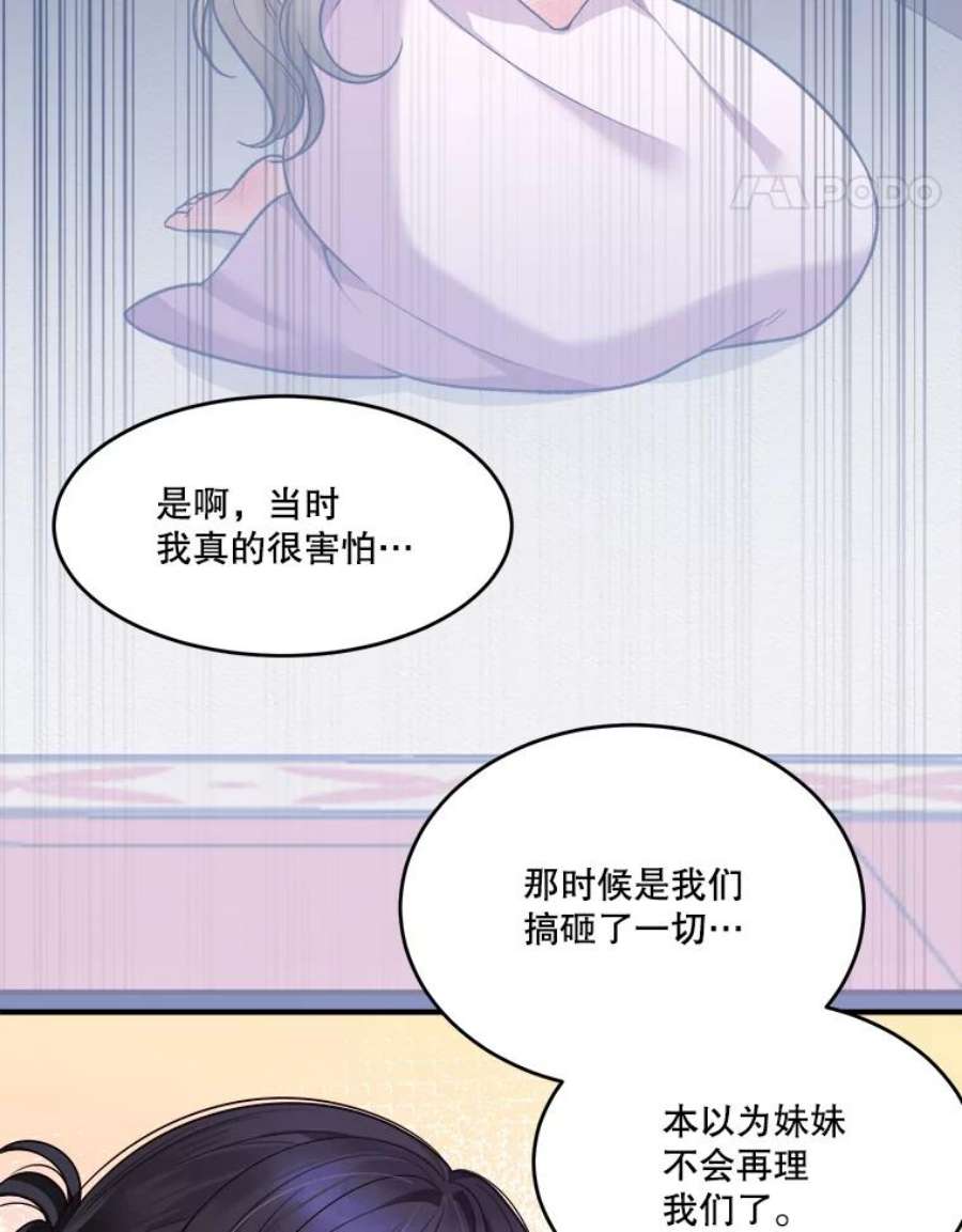 未来每步都是花路37.玩水