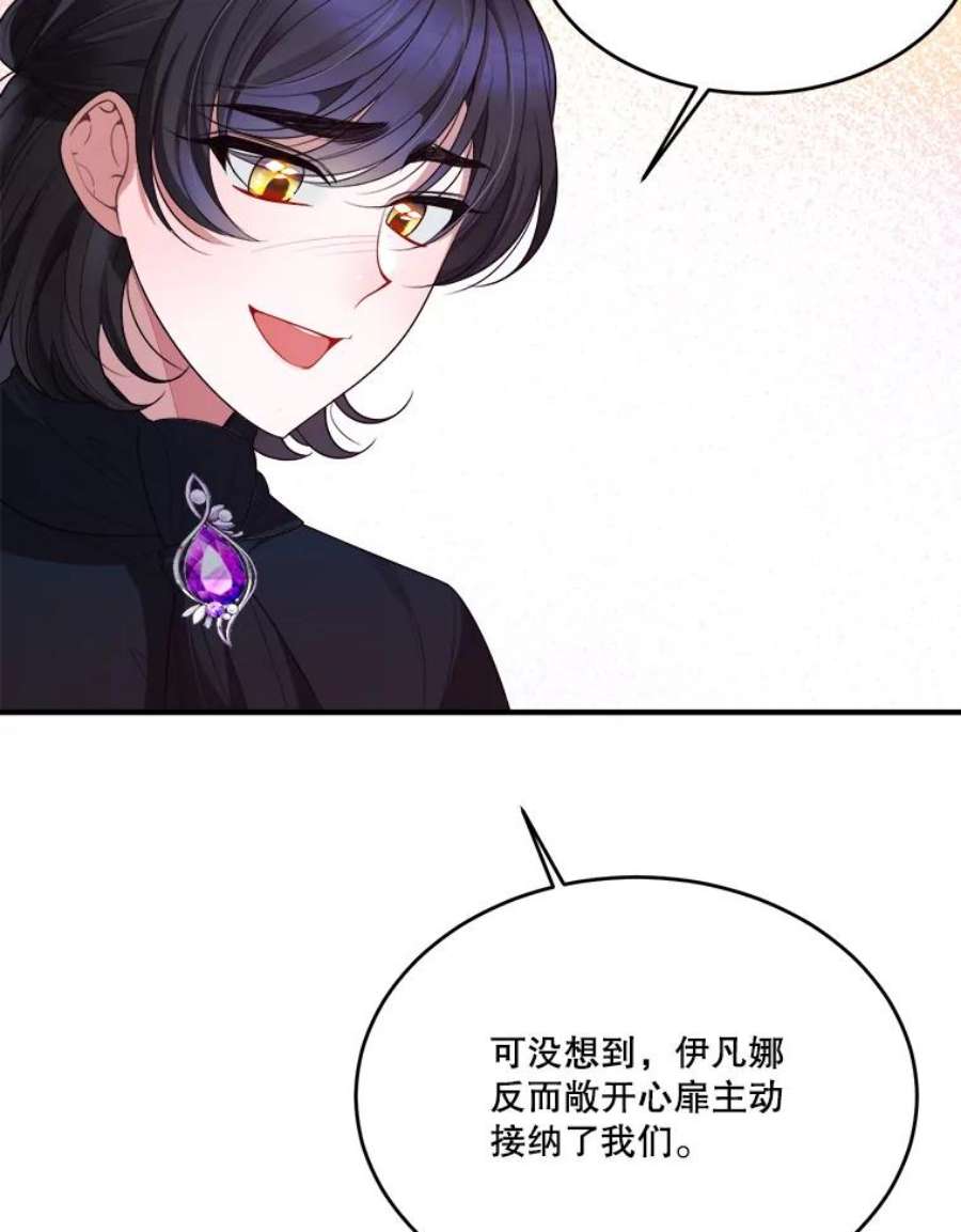 未来每步都是花路37.玩水