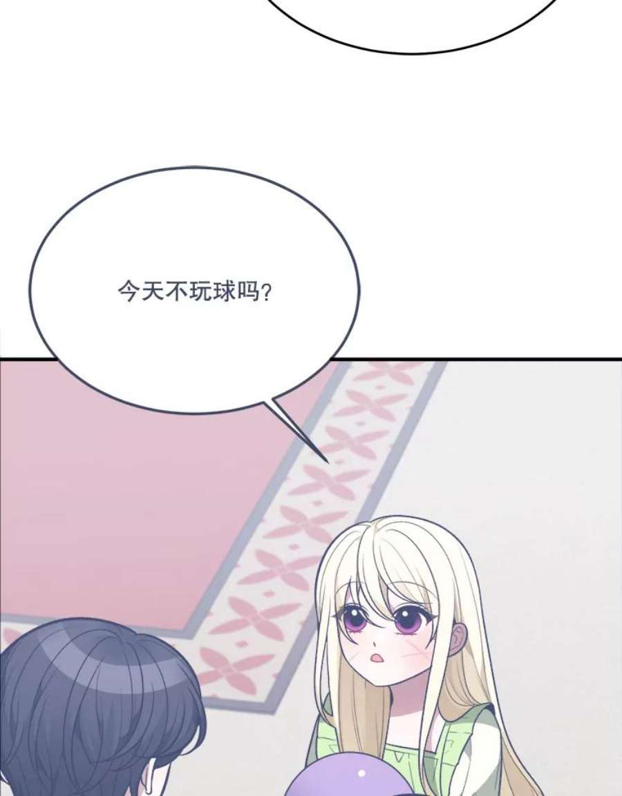未来每步都是花路37.玩水