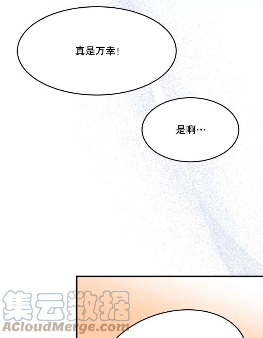 未来每步都是花路37.玩水