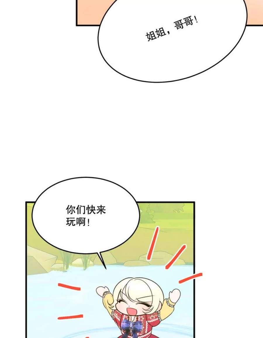 未来每步都是花路37.玩水