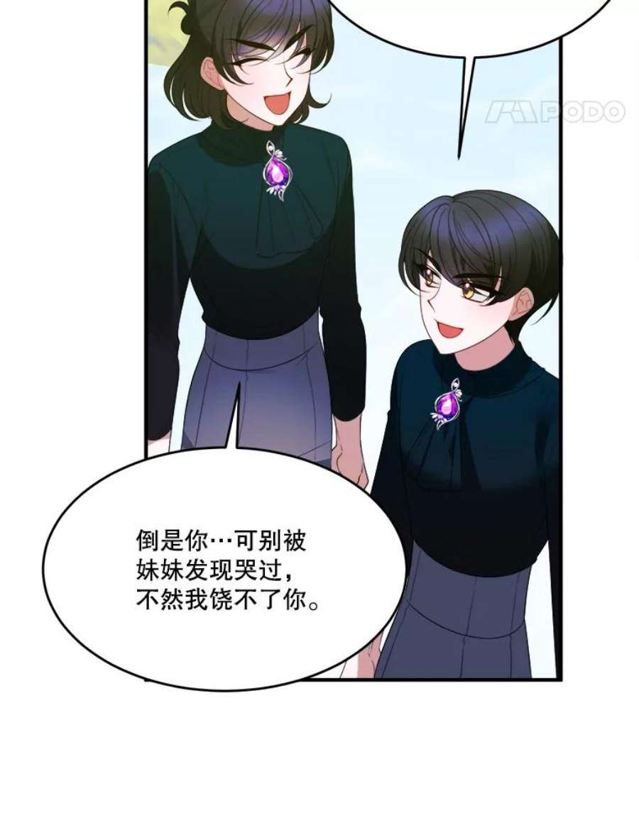 未来每步都是花路37.玩水