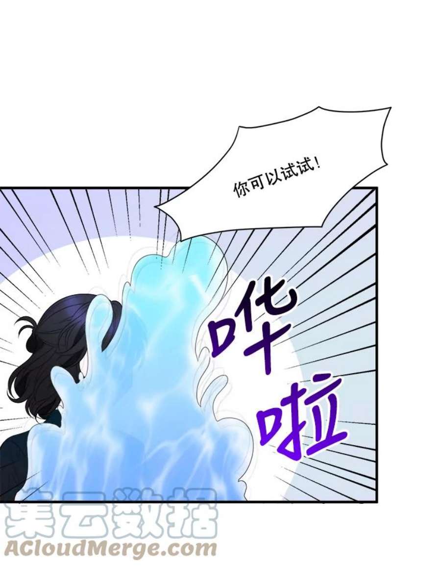 未来每步都是花路37.玩水