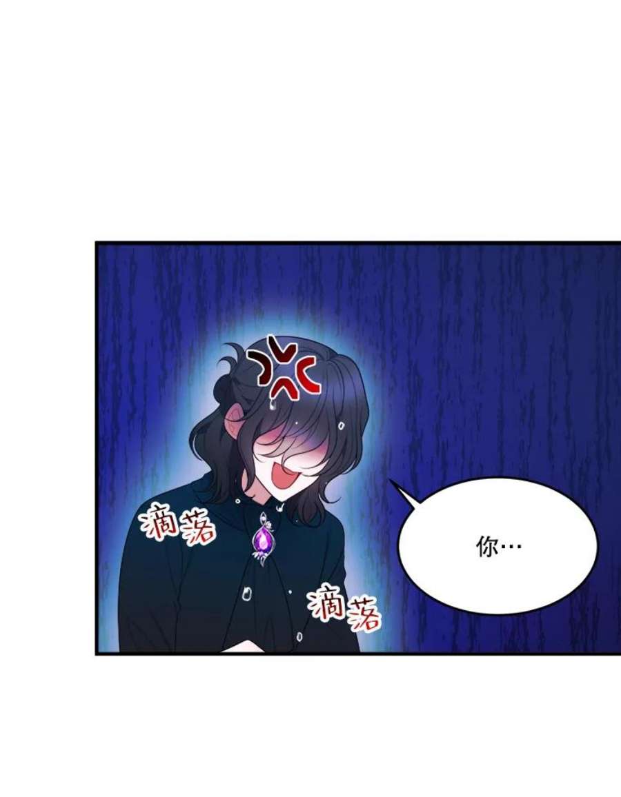 未来每步都是花路37.玩水
