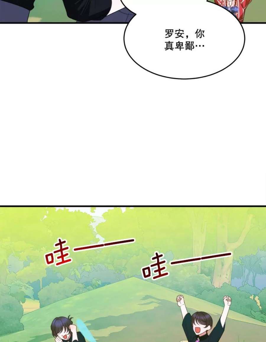未来每步都是花路37.玩水
