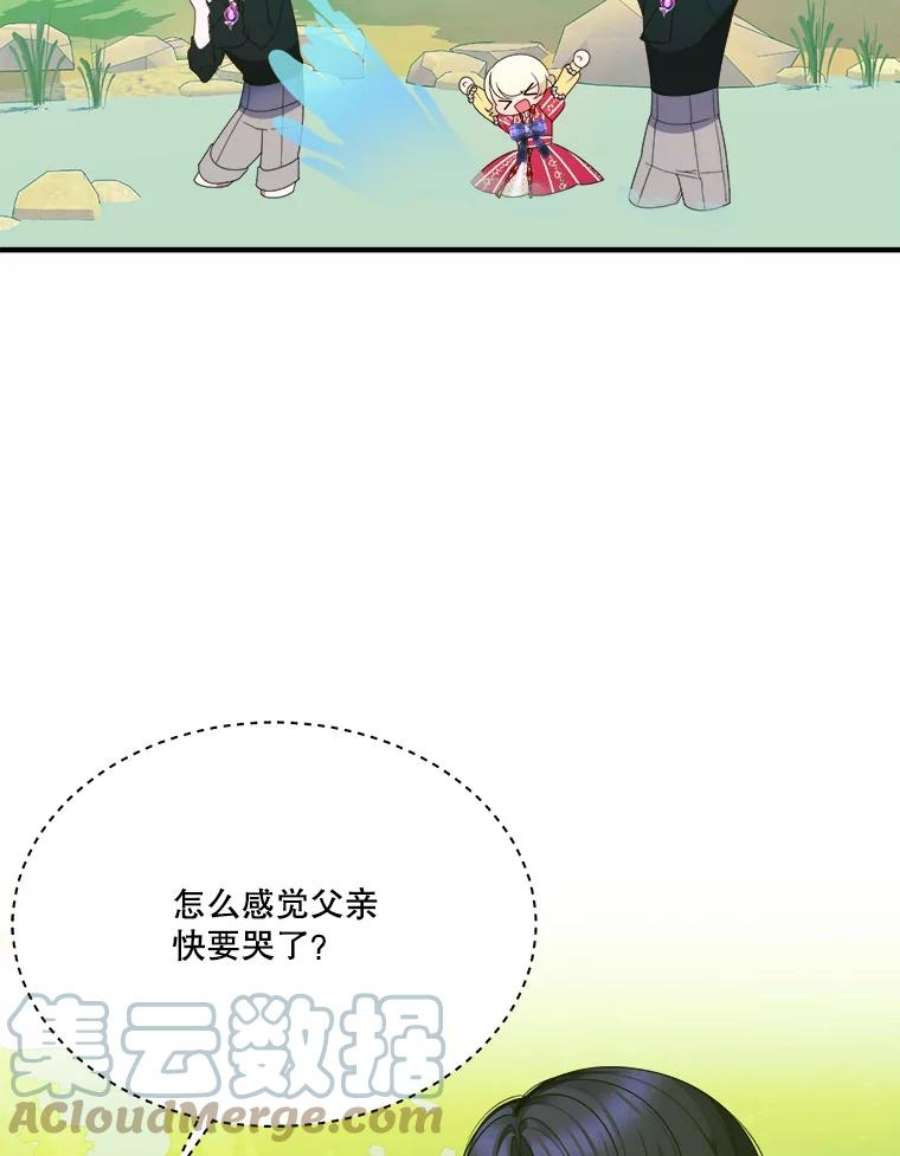 未来每步都是花路37.玩水