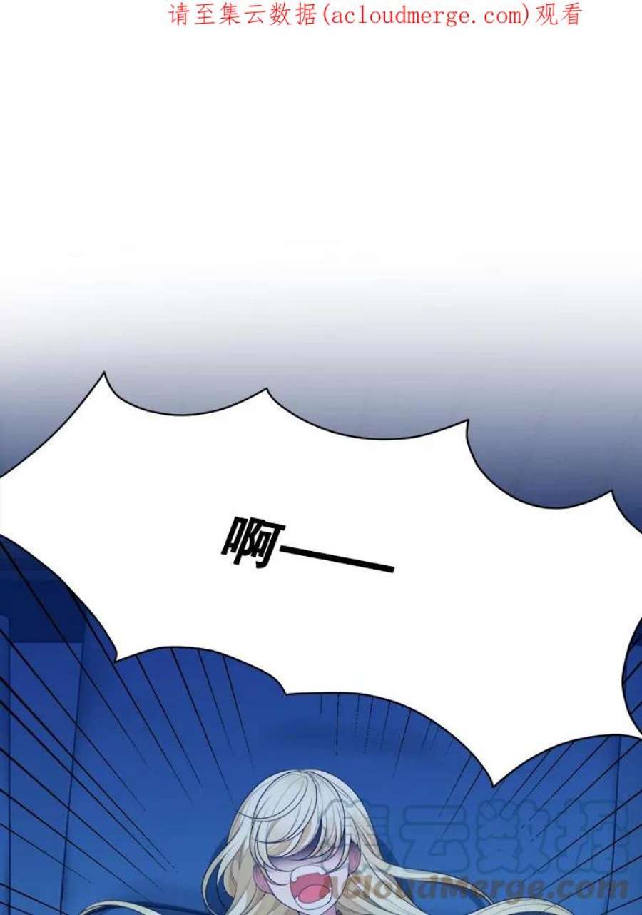 未来每步都是花路39.仪式失败