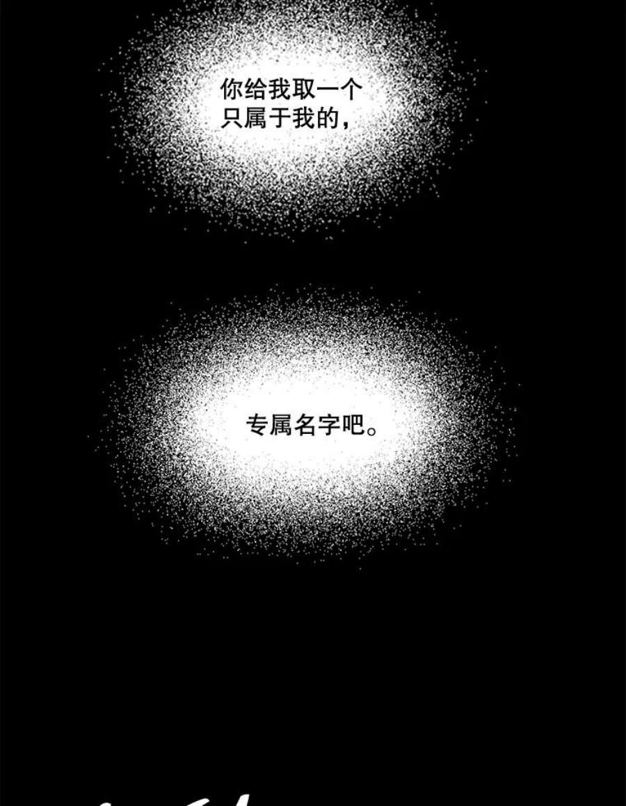 未来每步都是花路39.仪式失败