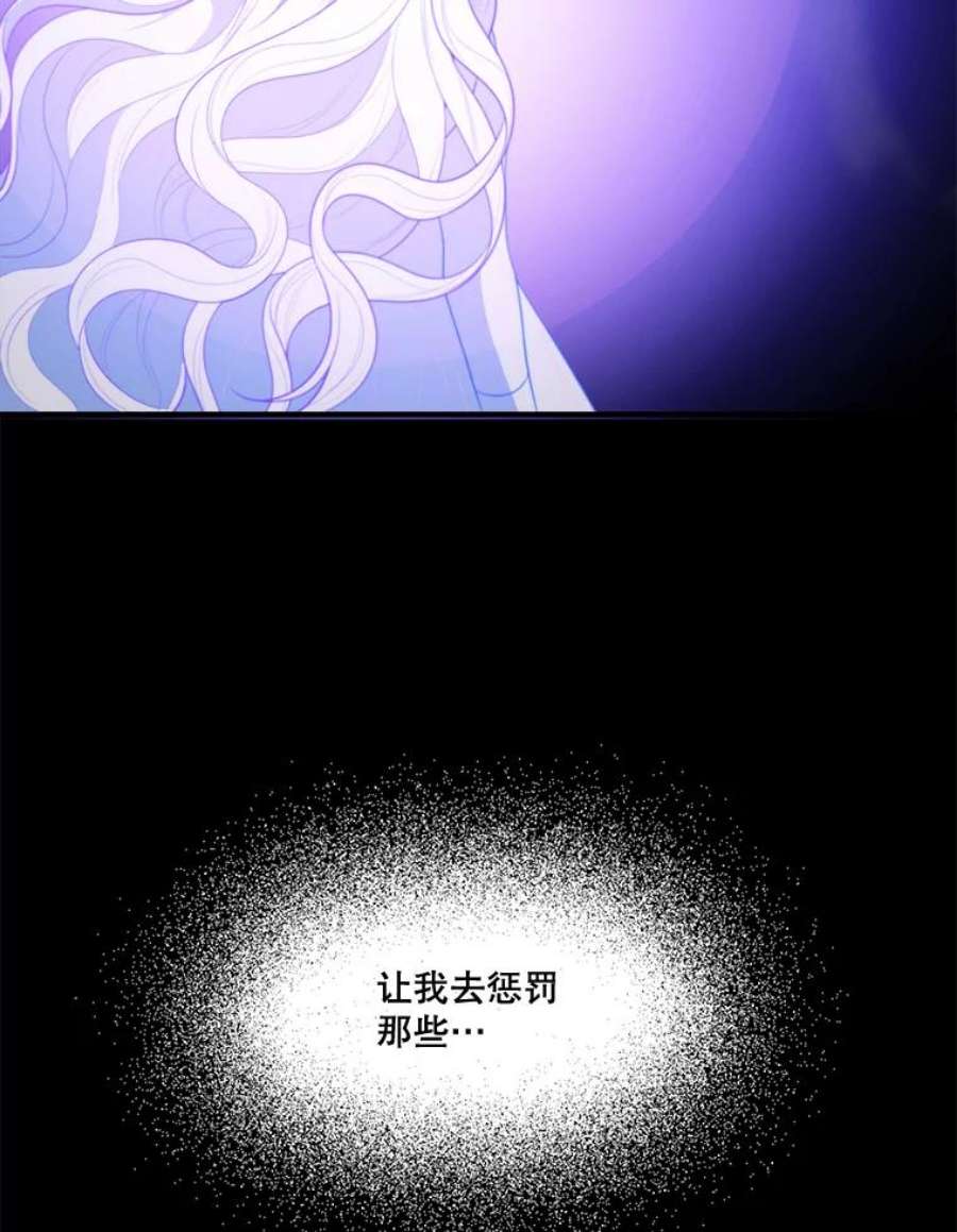 未来每步都是花路39.仪式失败