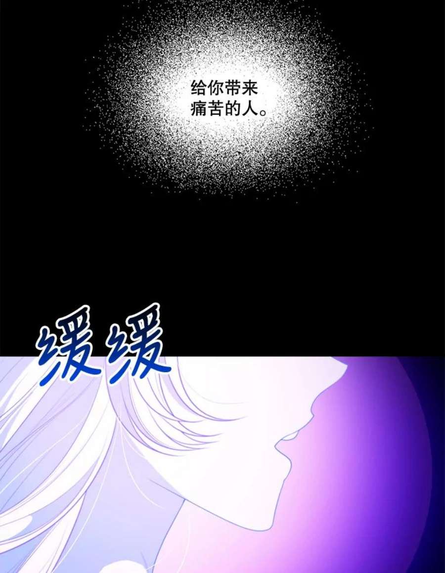 未来每步都是花路39.仪式失败