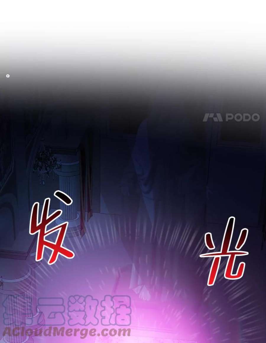 未来每步都是花路39.仪式失败