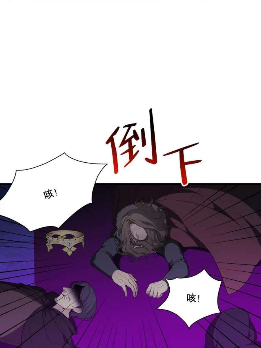 未来每步都是花路39.仪式失败