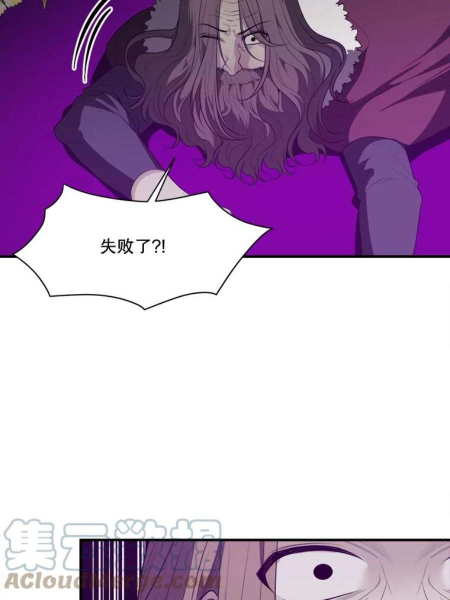 未来每步都是花路39.仪式失败