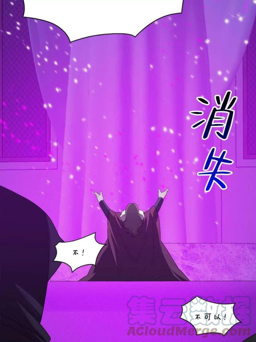 未来每步都是花路39.仪式失败
