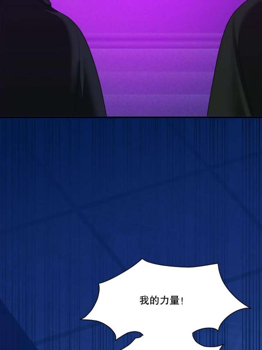未来每步都是花路39.仪式失败
