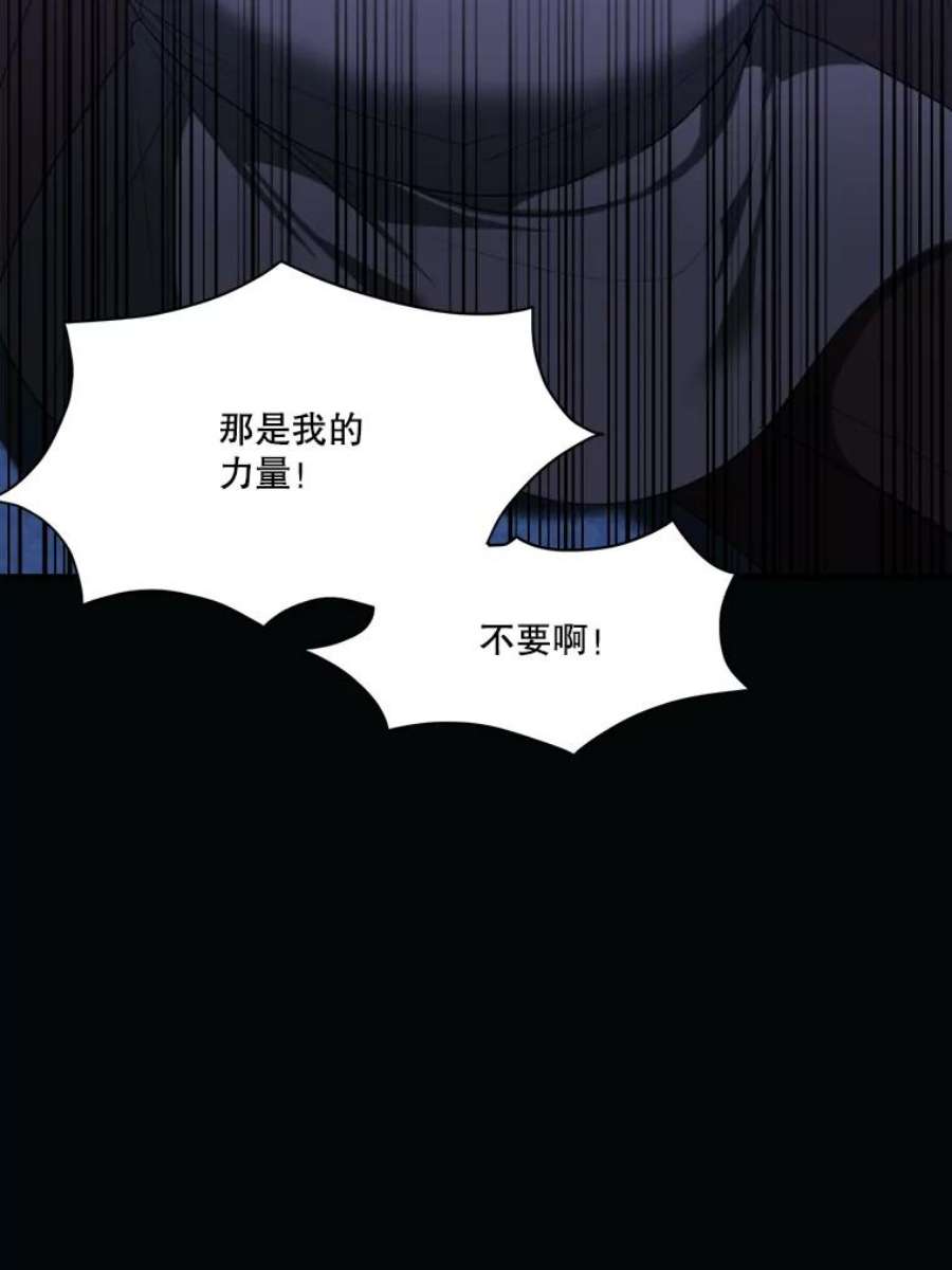 未来每步都是花路39.仪式失败