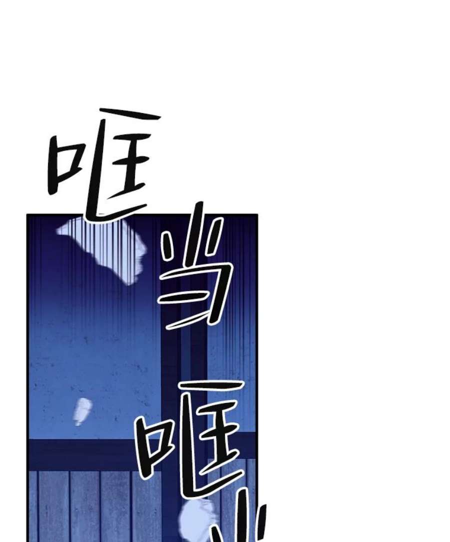 未来每步都是花路39.仪式失败