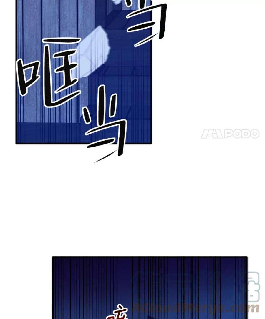 未来每步都是花路39.仪式失败