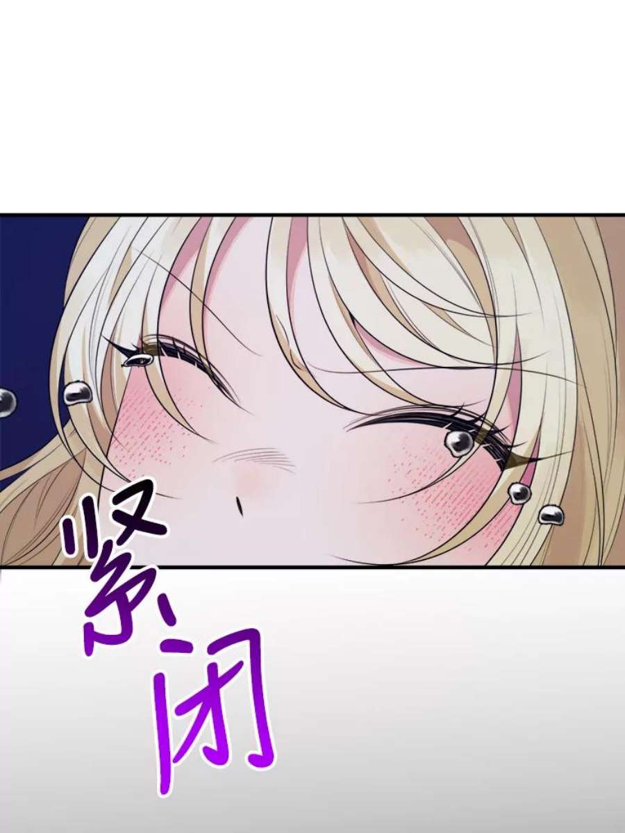 未来每步都是花路39.仪式失败