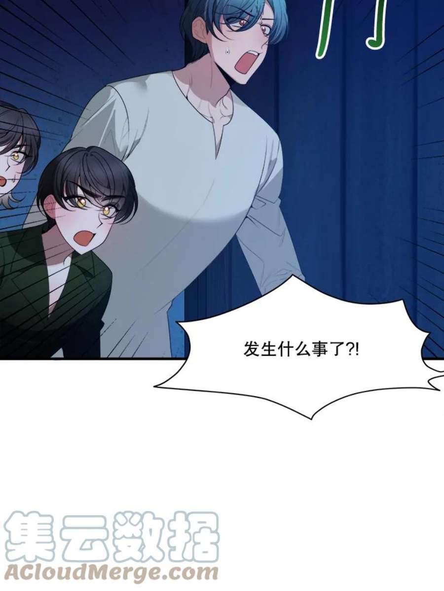 未来每步都是花路39.仪式失败