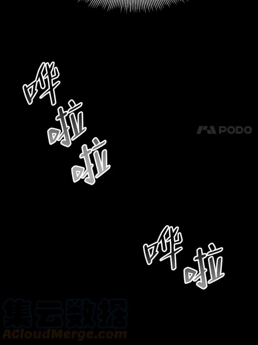 未来每步都是花路39.仪式失败