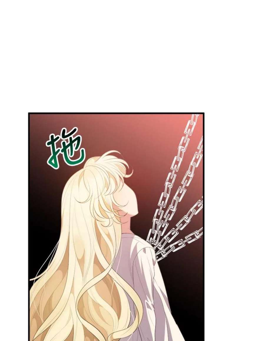 未来每步都是花路39.仪式失败