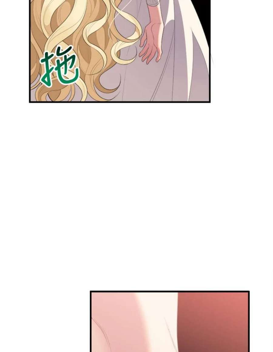 未来每步都是花路39.仪式失败