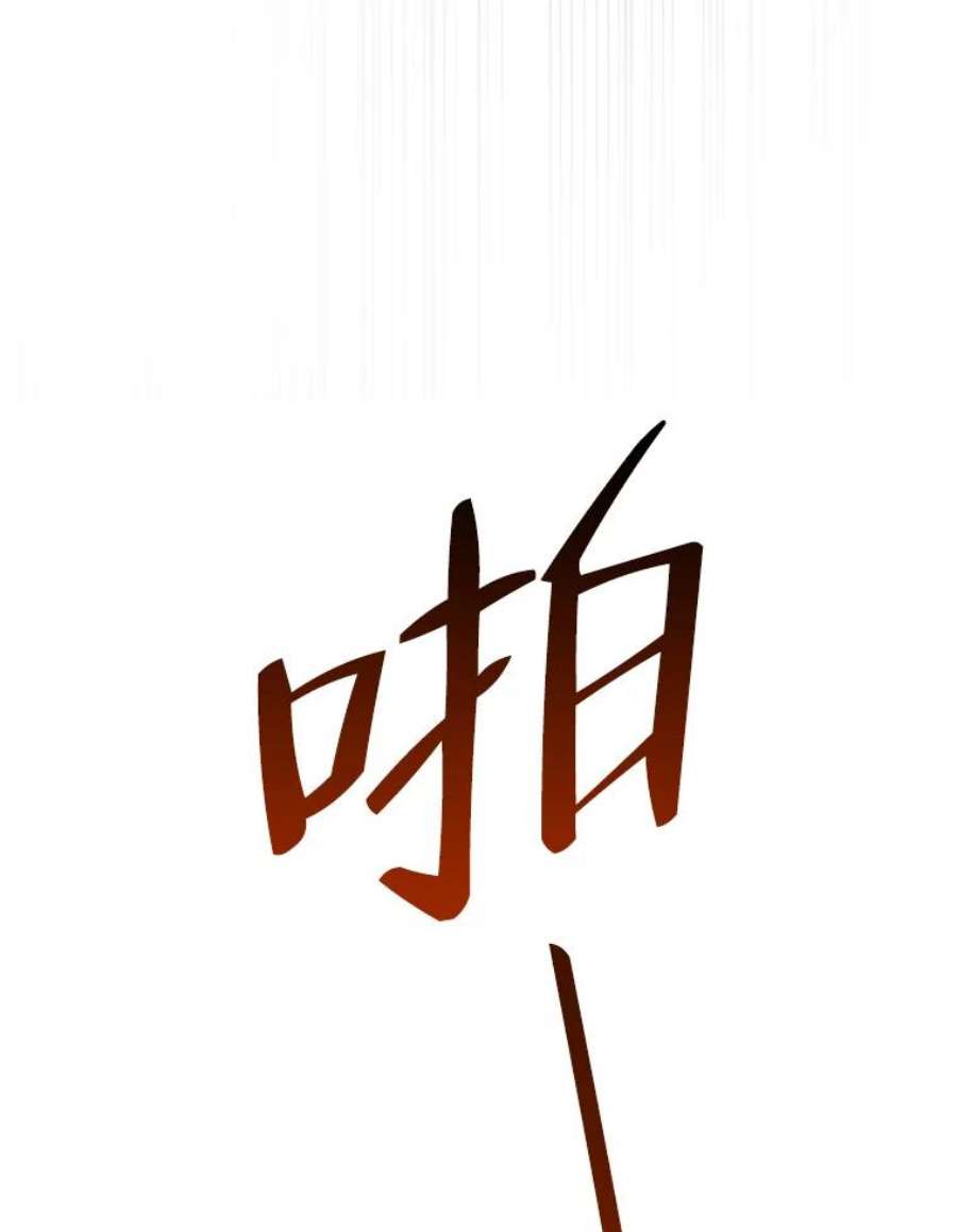 未来每步都是花路39.仪式失败