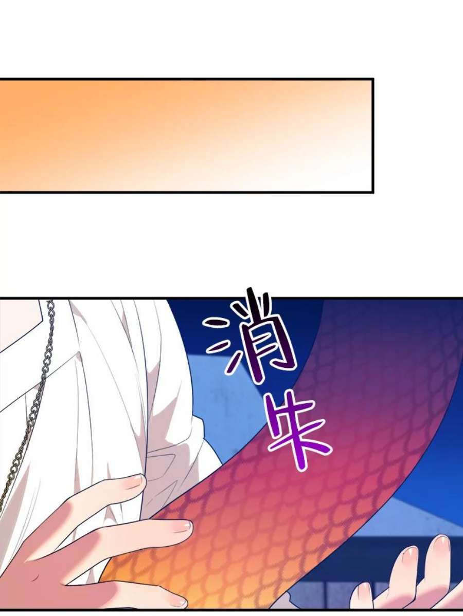 未来每步都是花路39.仪式失败