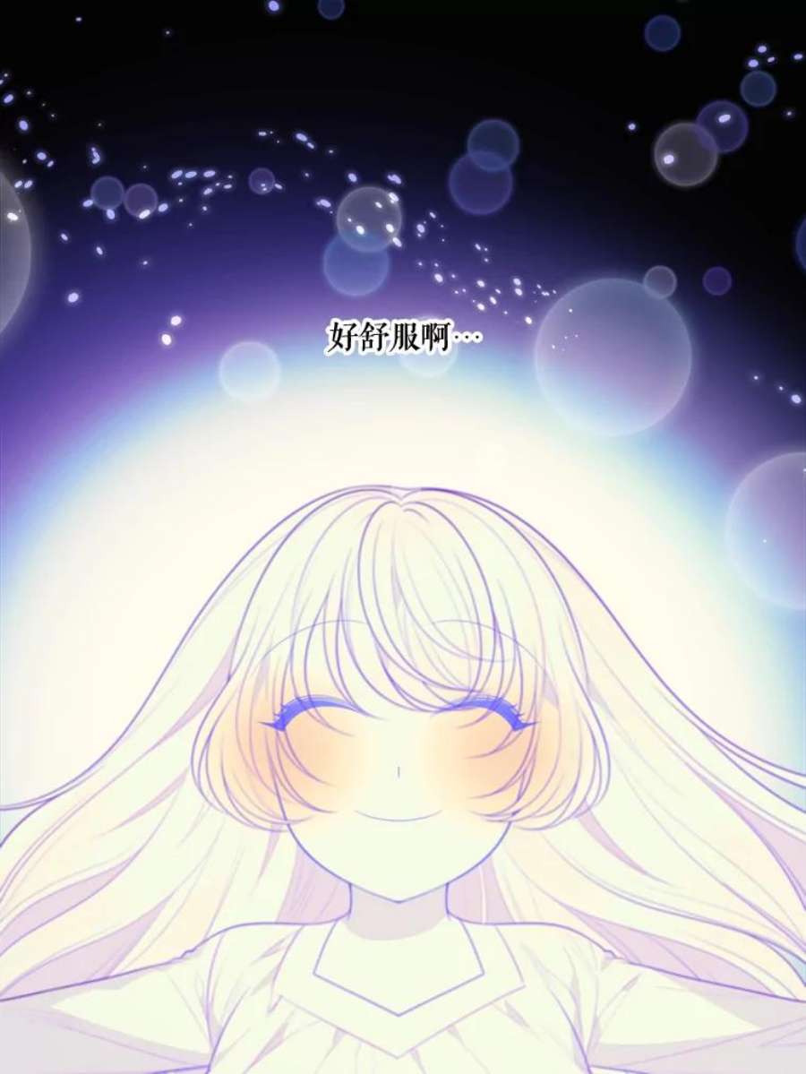 未来每步都是花路39.仪式失败