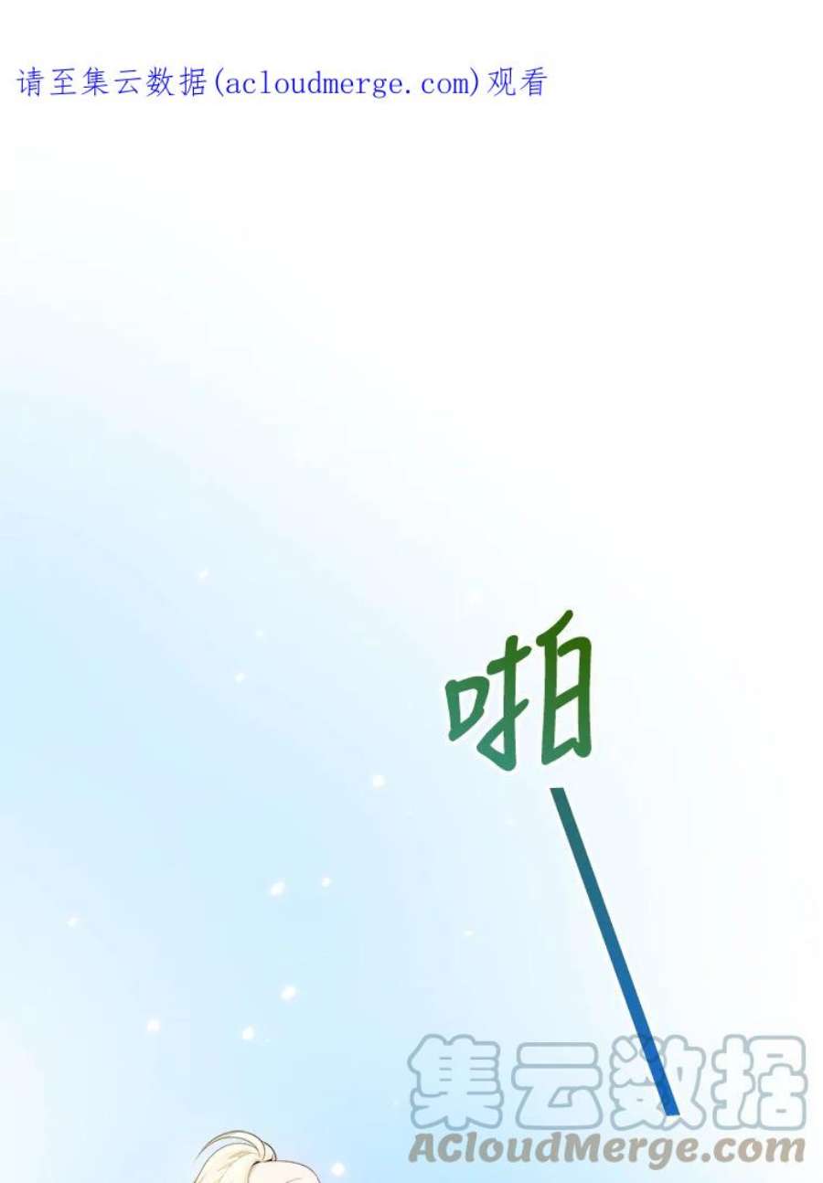 未来每步都是花路40.召唤月之大圣灵