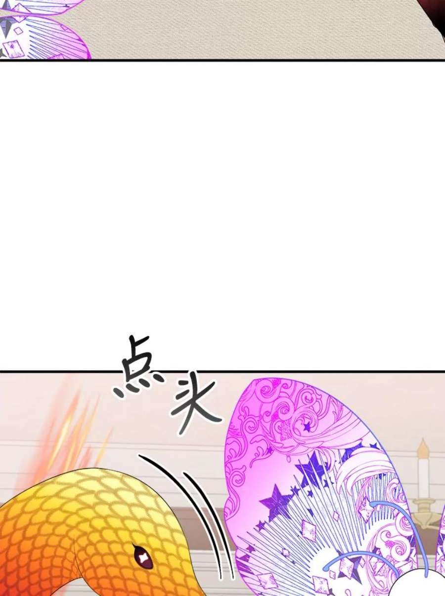 未来每步都是花路40.召唤月之大圣灵