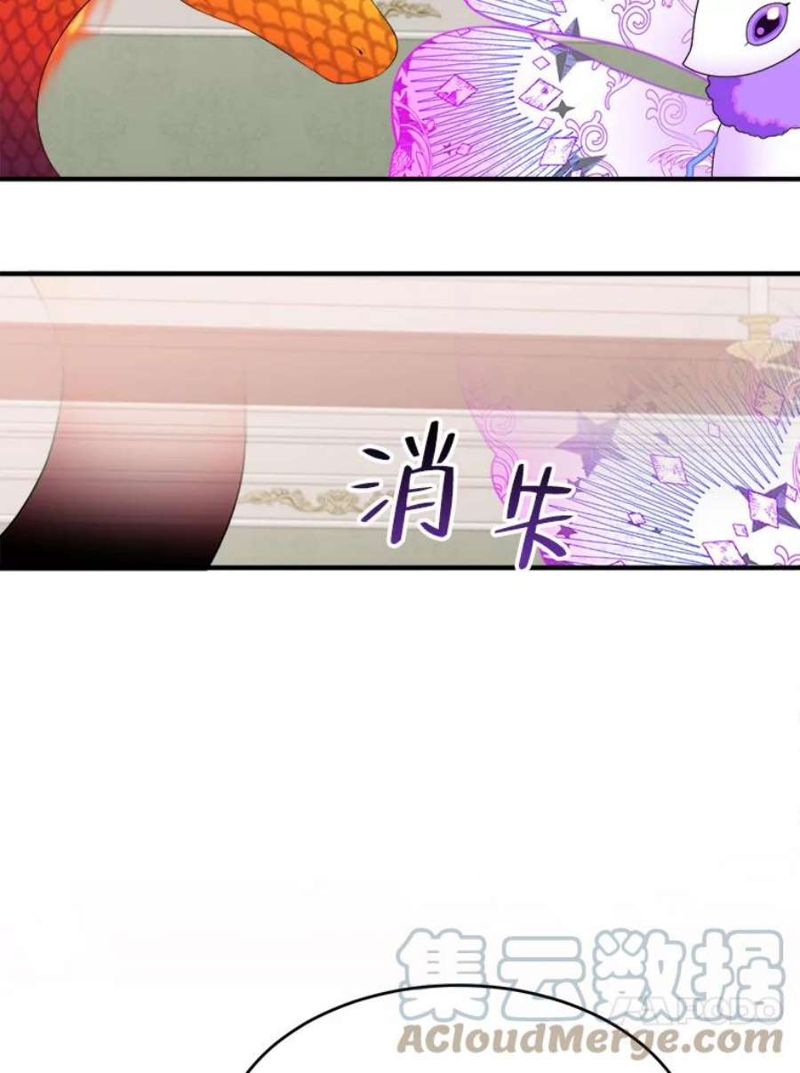 未来每步都是花路40.召唤月之大圣灵