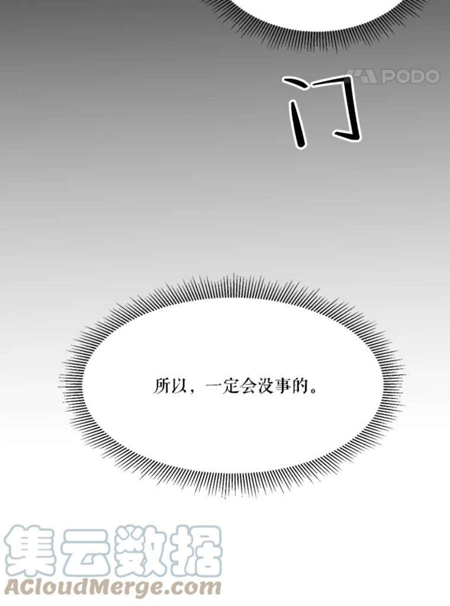 未来每步都是花路40.召唤月之大圣灵
