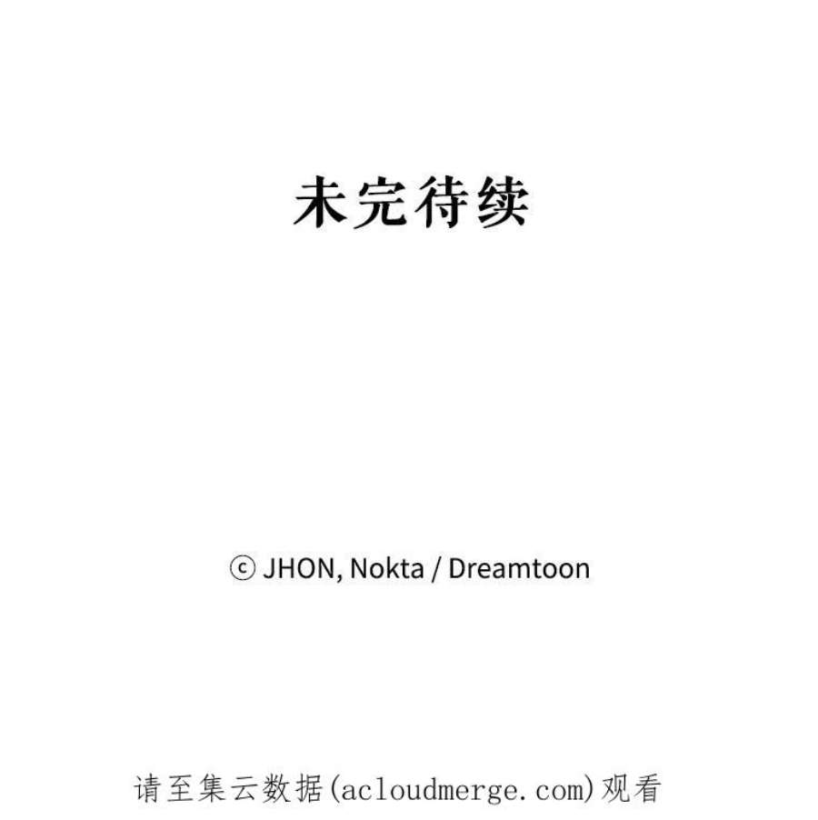 未来每步都是花路40.召唤月之大圣灵