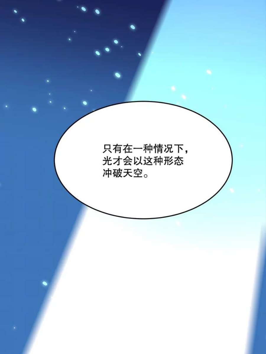 未来每步都是花路40.召唤月之大圣灵